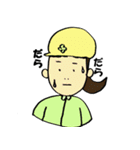 現場で働くおかあさん（個別スタンプ：14）