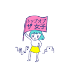 エブリデイ女子スタンプ（個別スタンプ：40）