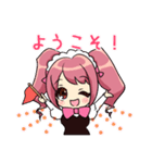 秋葉原萌え萌えメイド MOESTA（個別スタンプ：2）