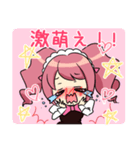 秋葉原萌え萌えメイド MOESTA（個別スタンプ：24）