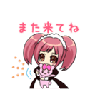 秋葉原萌え萌えメイド MOESTA（個別スタンプ：30）