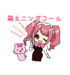 秋葉原萌え萌えメイド MOESTA（個別スタンプ：32）