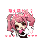 秋葉原萌え萌えメイド MOESTA（個別スタンプ：33）