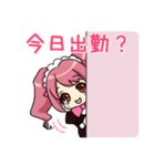 秋葉原萌え萌えメイド MOESTA（個別スタンプ：37）