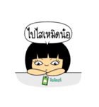 Sao Sum Noi 2（個別スタンプ：13）