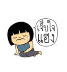 Sao Sum Noi 2（個別スタンプ：35）