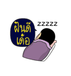 Sao Sum Noi 2（個別スタンプ：38）