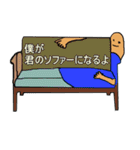 群がりたいスタンプ(verリアル)（個別スタンプ：35）