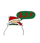 サンタとトナカイのクリスマス！（日本語）（個別スタンプ：12）