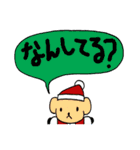サンタとトナカイのクリスマス！（日本語）（個別スタンプ：33）