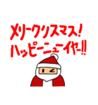 サンタとトナカイのクリスマス！（日本語）（個別スタンプ：37）