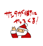 サンタとトナカイのクリスマス！（日本語）（個別スタンプ：38）