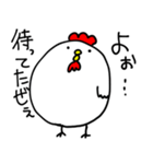 大阪のにわとりさん2（個別スタンプ：1）