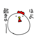 大阪のにわとりさん2（個別スタンプ：2）