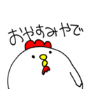 大阪のにわとりさん2（個別スタンプ：3）