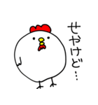 大阪のにわとりさん2（個別スタンプ：5）