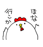 大阪のにわとりさん2（個別スタンプ：7）