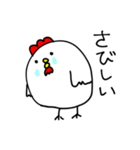 大阪のにわとりさん2（個別スタンプ：9）