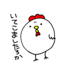 大阪のにわとりさん2（個別スタンプ：11）