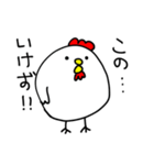 大阪のにわとりさん2（個別スタンプ：12）