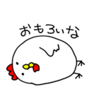 大阪のにわとりさん2（個別スタンプ：13）