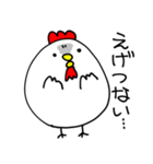 大阪のにわとりさん2（個別スタンプ：17）