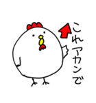 大阪のにわとりさん2（個別スタンプ：19）