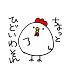 大阪のにわとりさん2（個別スタンプ：21）