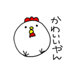 大阪のにわとりさん2（個別スタンプ：23）