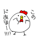 大阪のにわとりさん2（個別スタンプ：26）