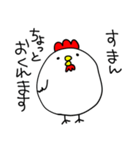 大阪のにわとりさん2（個別スタンプ：27）