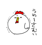 大阪のにわとりさん2（個別スタンプ：31）