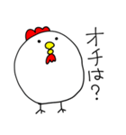 大阪のにわとりさん2（個別スタンプ：32）