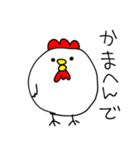大阪のにわとりさん2（個別スタンプ：38）