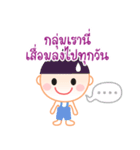 Chat Group ＆ Group Chat（個別スタンプ：18）