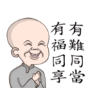 Happy  monk（個別スタンプ：2）