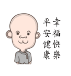 Happy  monk（個別スタンプ：3）