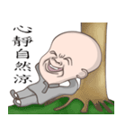 Happy  monk（個別スタンプ：17）