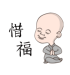 Happy  monk（個別スタンプ：19）