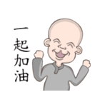 Happy  monk（個別スタンプ：25）