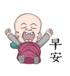 Happy  monk（個別スタンプ：37）