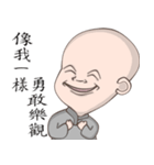 Happy  monk（個別スタンプ：39）