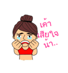 Little girl "Shaan" and Friends（個別スタンプ：6）