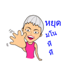 Little girl "Shaan" and Friends（個別スタンプ：33）