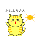 関西弁のネコ（個別スタンプ：1）