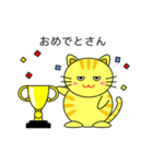 関西弁のネコ（個別スタンプ：6）
