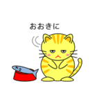関西弁のネコ（個別スタンプ：7）