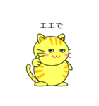 関西弁のネコ（個別スタンプ：8）