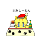 関西弁のネコ（個別スタンプ：14）