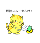 関西弁のネコ（個別スタンプ：16）